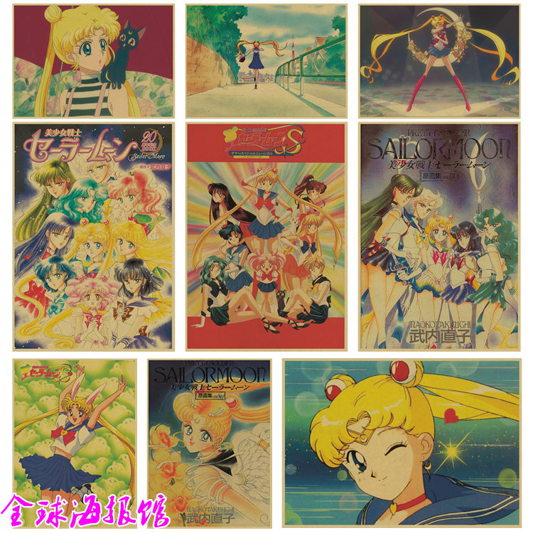 美少女战士 月野兔 动漫牛皮纸海报 儿童房宿舍相框墙贴画挂画