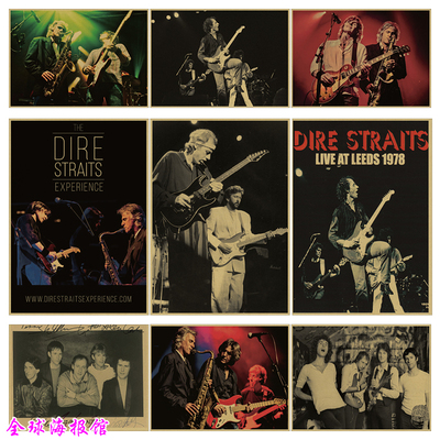 乐队摇滚风酒吧宿舍牛皮纸海报