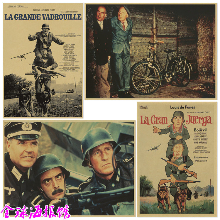 la grande vadrouille 虎口脱险 大進擊 法国喜剧老电影复古海报