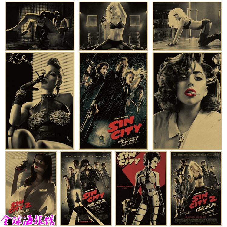 罪恶之城 sin city 伊娃格林 昆汀电影海报 复古牛皮纸装饰画酒吧