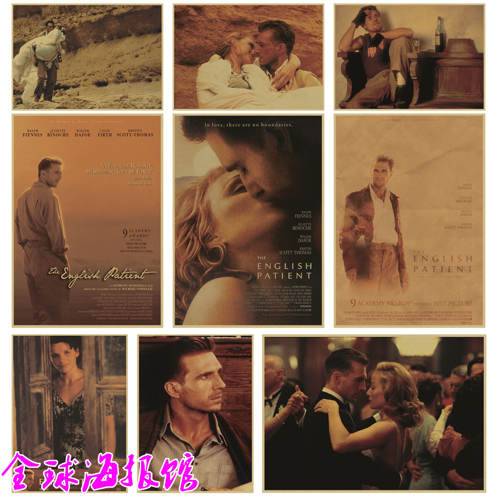 英国病人复古牛皮纸电影海报