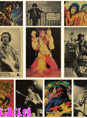 Jimi Hendrix 吉米亨德里克斯 摇滚音乐牛皮纸海报酒吧宿舍装饰画