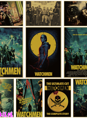 守望者 Watchmen 超级英雄电影海报复古牛皮纸装饰画挂画