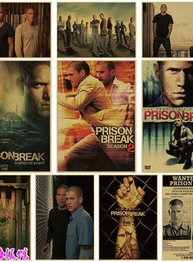 Prison Break 越狱 经典美剧海报牛皮纸装饰画酒吧咖啡厅卧室挂画