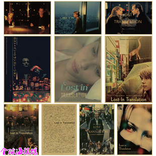 迷失东京 Lost in Translation 爱情电影海报牛皮纸装饰画斯嘉丽