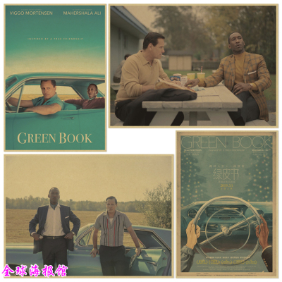 牛皮纸酒吧宿舍咖啡厅电影海报