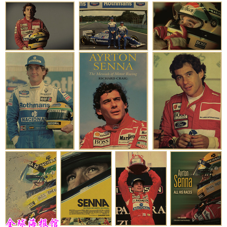 f1方程式赛车 ayrton senna da silva埃尔顿塞纳牛皮纸海报装饰画