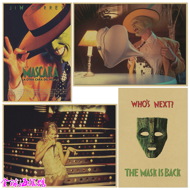 the mask 变相怪杰 魔幻喜剧电影海报 牛皮纸装饰画酒吧宿舍挂画