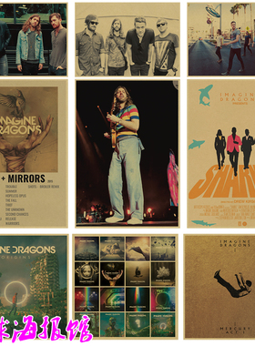 Imagine Dragons梦龙乐队摇滚音乐牛皮纸海报专辑封面酒吧宿舍贴