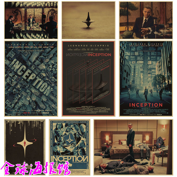 盗梦空间 Inception 经典科幻电影海报牛皮纸装饰画宿舍 诺兰电影