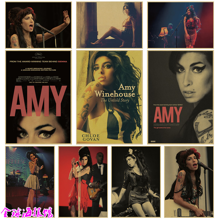 amy winehouse 艾米牛皮纸海报酒吧卧室宿舍音乐工作室装饰画挂画