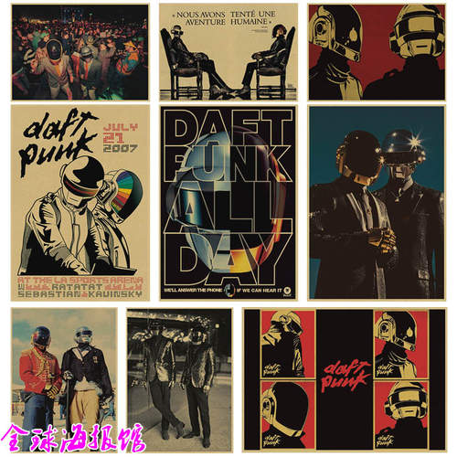 摇滚乐队复古酒吧宿舍牛皮纸海报