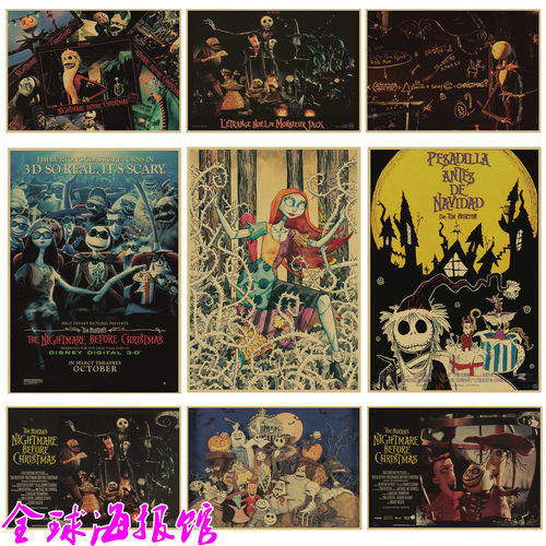 圣诞夜惊魂动画复古牛皮纸海报