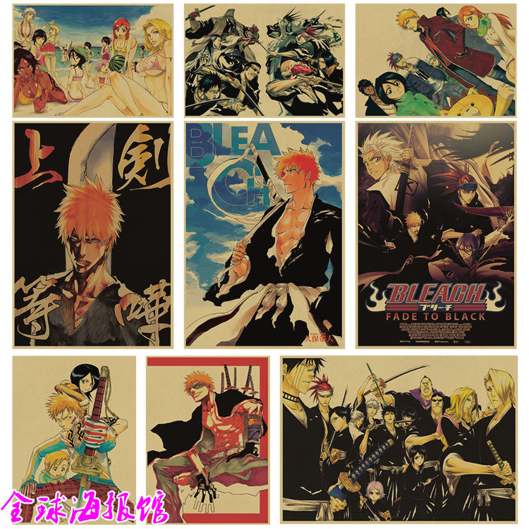死神 bleach 境界 黑崎一护 日本动漫复古牛皮纸海报拍照道具背景