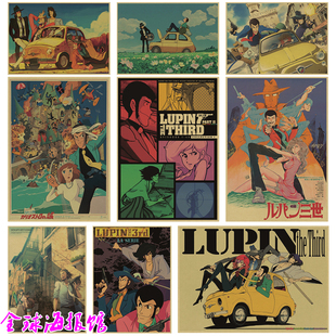 鲁邦三世 加藤一彦动漫动画复古怀旧牛皮纸装饰画 日本动漫挂画