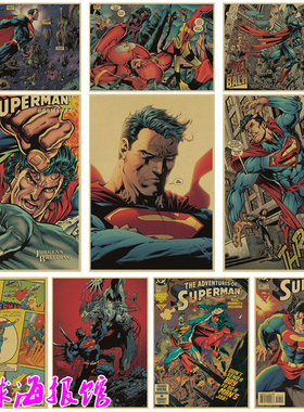 Superman 超人 DC超级英雄复古牛皮纸电影海报卧室宿舍装饰画挂画
