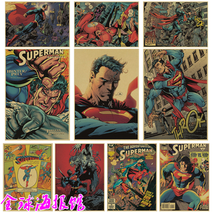 Superman 超人 DC超级英雄复古牛皮纸电影海报卧室宿舍装饰画挂画