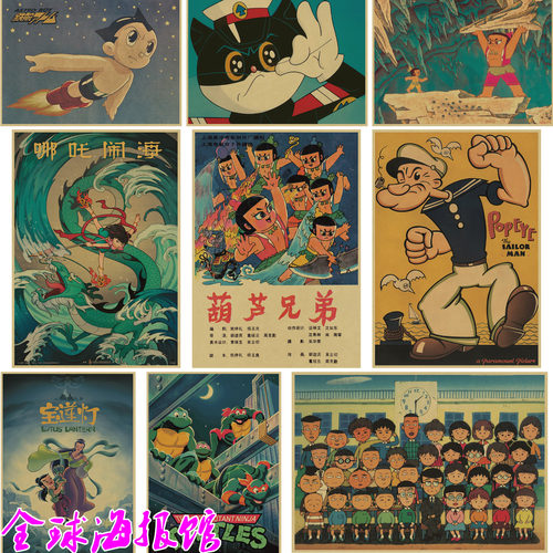 8090经典动漫画学校食堂装饰画