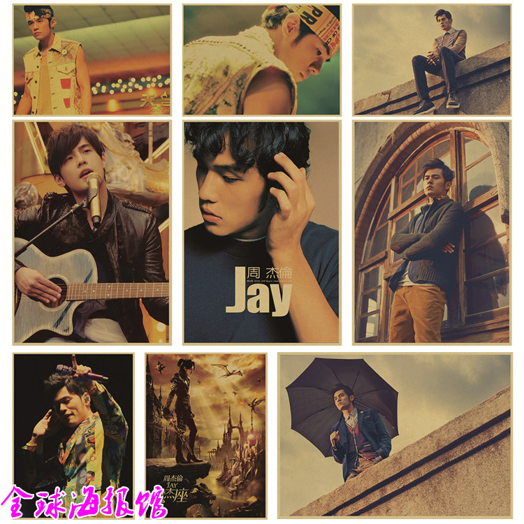 周杰伦jay专辑海报复古牛皮纸装饰画壁纸宿舍卧室餐厅挂画头文字d