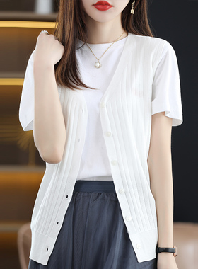 春夏轻熟简约风V领天丝针织开衫马甲女白色宽松显瘦百搭叠穿上衣