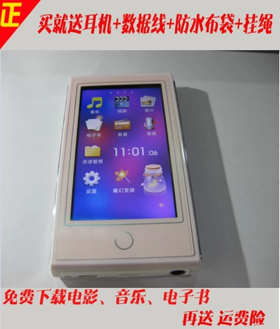 Оригинал New Oppo mp3mp4 S33 4G 3.0 -Inch сенсорный экран.