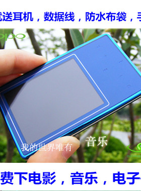 原装新款OPPO MP3 MP4 S9i S9H S9K随声听无损音乐播放器电子书