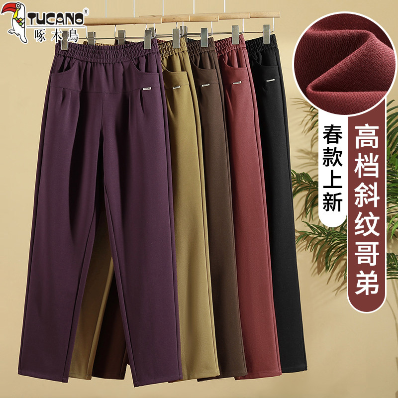 啄木鸟春秋款中老年女裤高腰哈伦裤宽松免烫弹力休闲直筒妈妈长裤