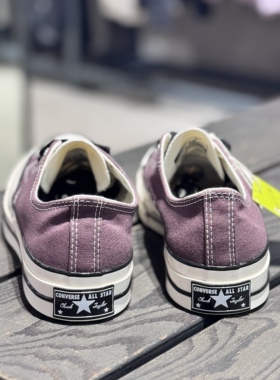 正品converse匡威 1970S阴阳太极深红色低帮休闲帆布鞋 A15035C