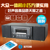 包邮 大众汽车cd机改装 家用音响一体机速腾迈腾途观宝来朗逸改家用