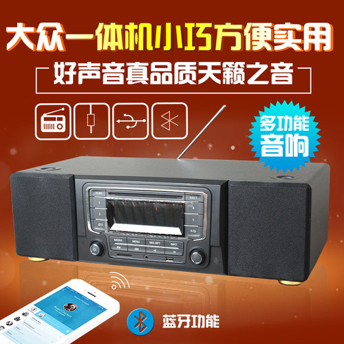 大众汽车cd机改装家用一体机途观