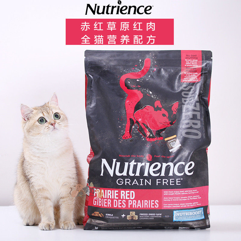 寿司猫 进口哈根纽翠斯猫粮 黑钻天然无谷红肉冻干猫粮11磅/5kg