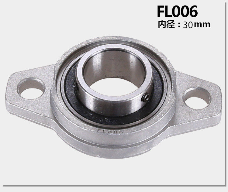 锌合金菱形座轴承小轴承KFL08