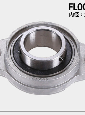 锌合金菱形座轴承小轴承KFL08内径8/10/12/15/17/20/25/30/35mm