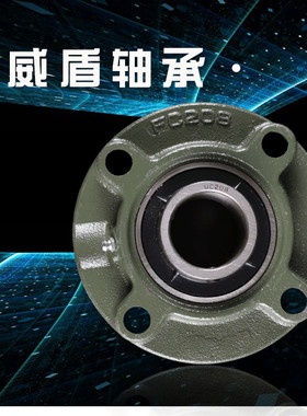 外球面轴承带座UCFC211 UCFC212 UCFC213 UCFC214 215 216 217218