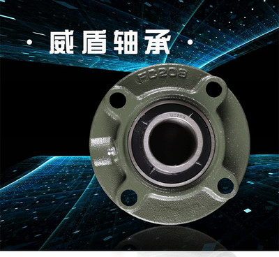 外球面轴承带座UCFC211