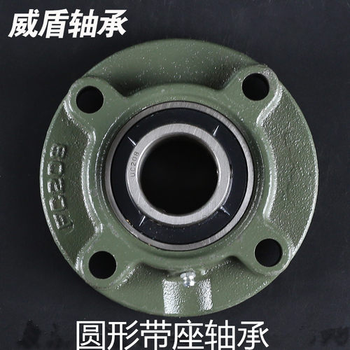 外球面轴承圆形UCFC205UCFC206