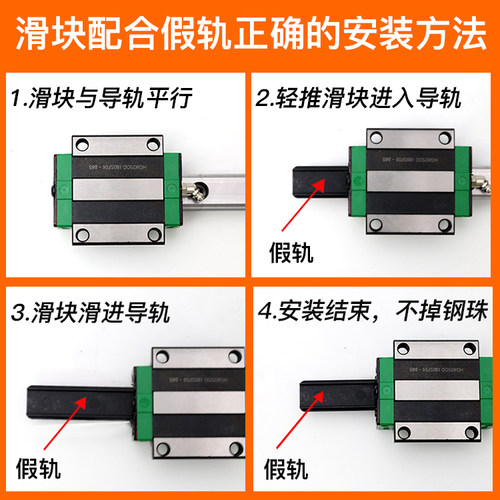 国产上银互换直线导轨滑块EGH