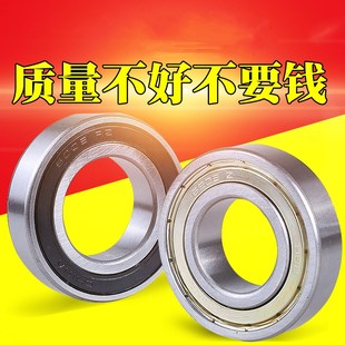 6201 6205 6202 6204 6206620762086209 6203 国产深沟球轴承6200