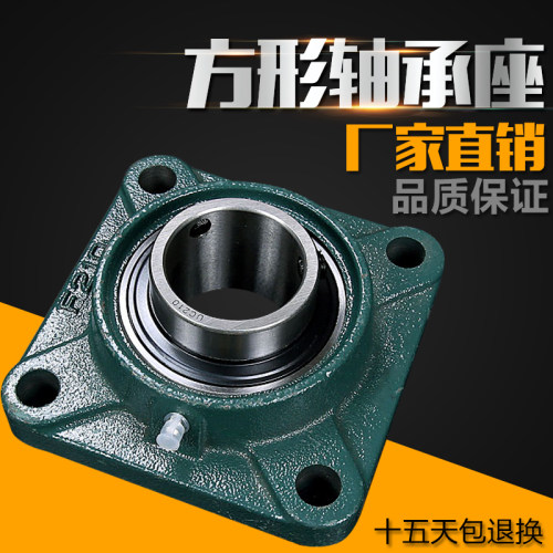 外球面轴承带座方形座UCF215