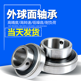 214 216 207 210 212 209 206 208 215 外球面轴承UC204 213 205