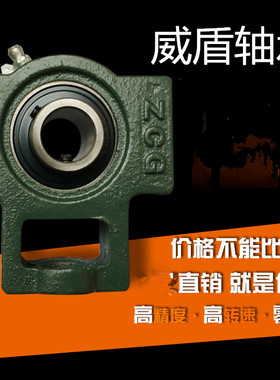 带座外球面轴承 滑块座T型座 UCT211 212 213 214 215 216 217218