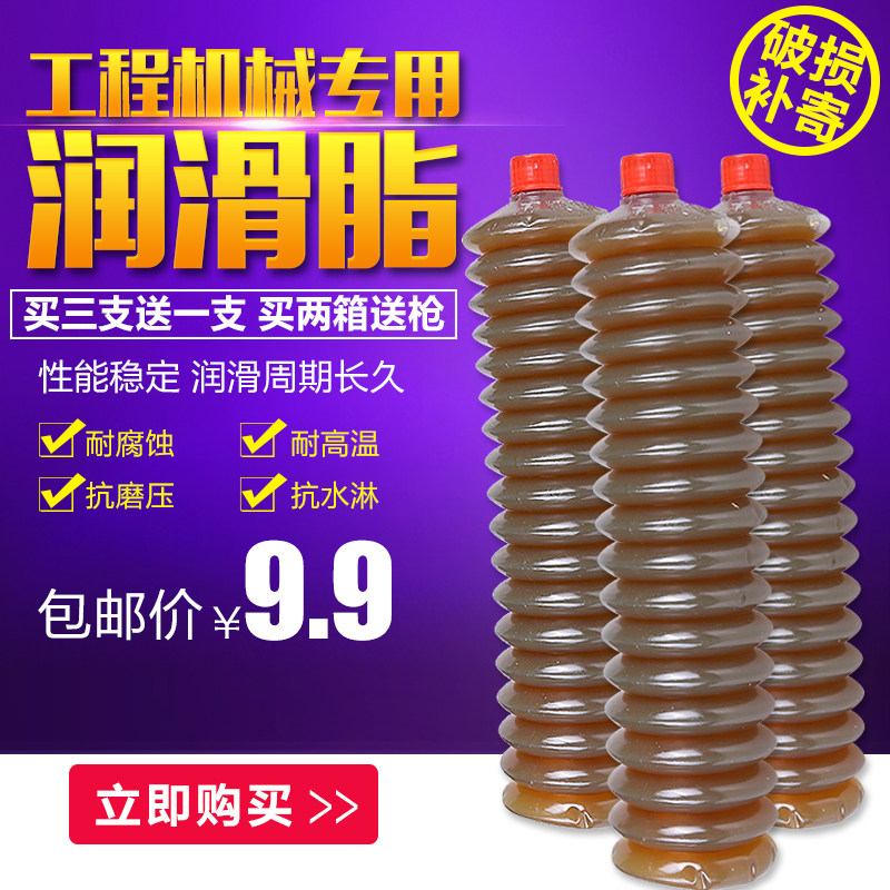 润滑油工业机械高温润滑油脂
