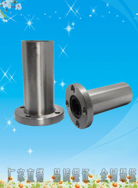 圆法兰直线加长LMF6LMF8LMF10LMF12LMF16.20.25.30.40.50LMF60LUU