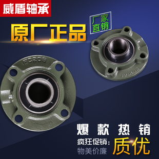 207 206 208 209 凸台圆形座 外球面轴承带座UCFC204 210 205