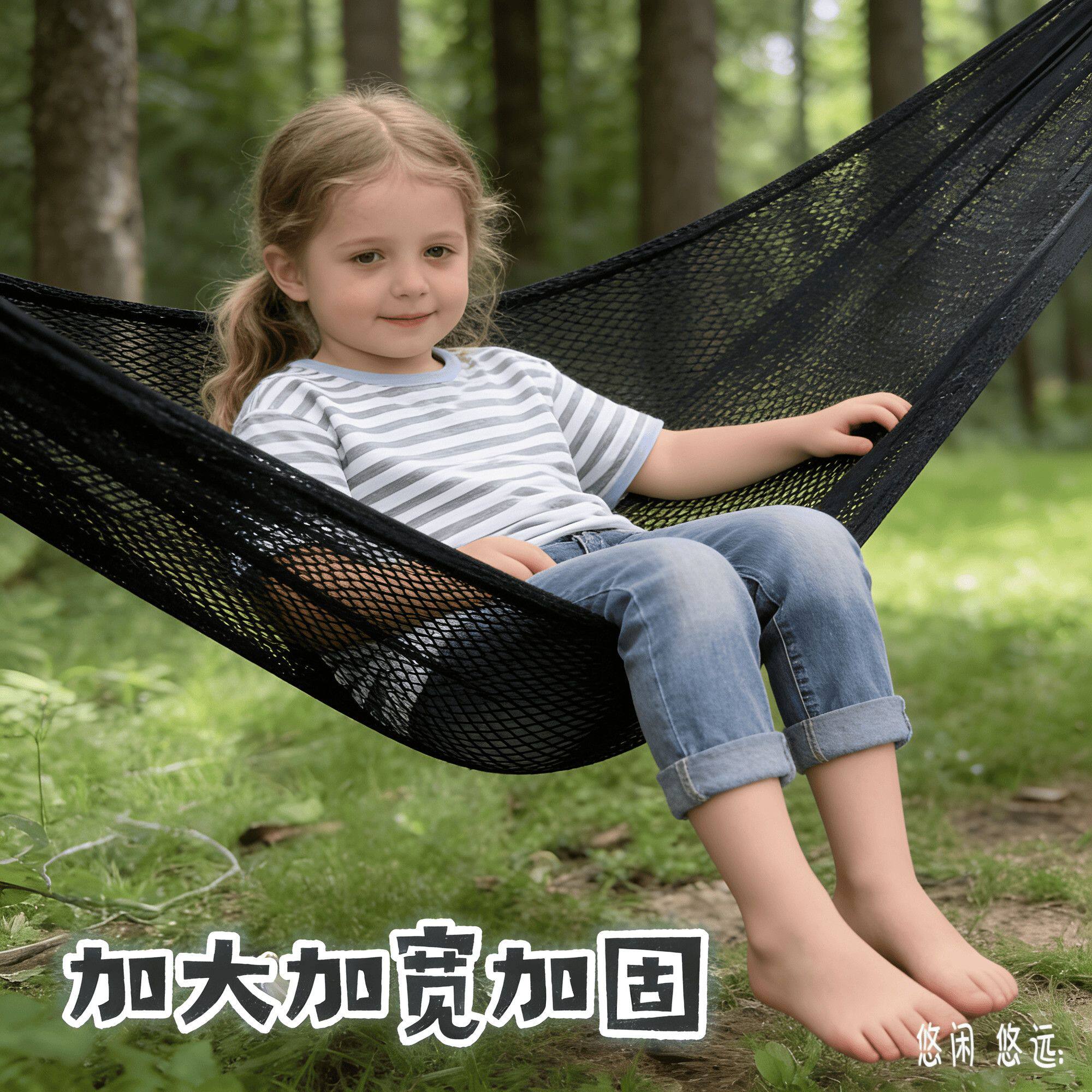 床挂树吊床网状户外秋千室外防侧翻夏季吊椅睡网吊床网床摇篮庭院