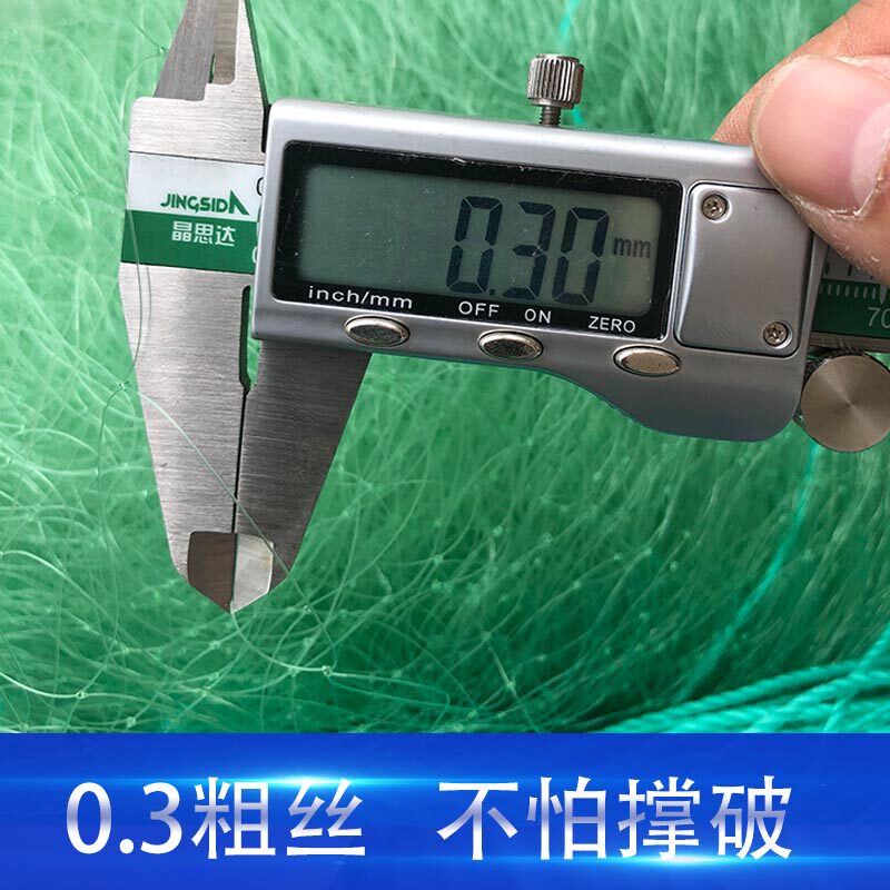 单层帆船牌渔网进口青丝抓鱼粗丝沉网粘网0.3丝6磅超强捕大鱼网