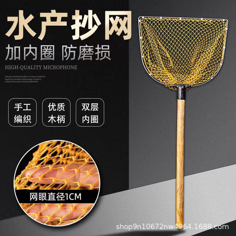 实木不锈钢抄网水产捞鱼木柄双圈尼龙网兜赶海抄网加粗速干手抄网