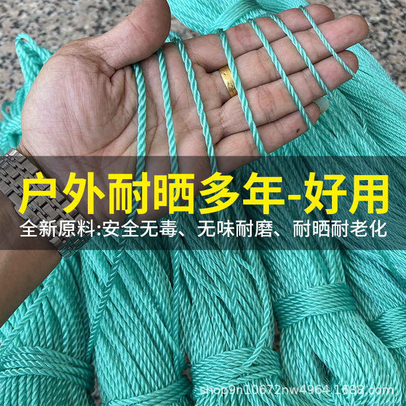 吊秧绳大棚吊秧绳尼龙绳耐磨农用抗老化渔网绳子拉绳鱼网编织线绳,基础建材,尼龙绳,淘宝优惠券,粉丝福利购,淘宝优惠卷