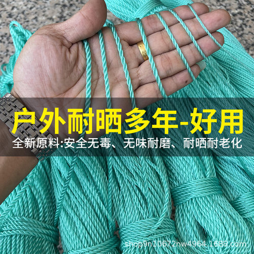 吊秧绳大棚吊秧绳尼龙绳耐磨农用