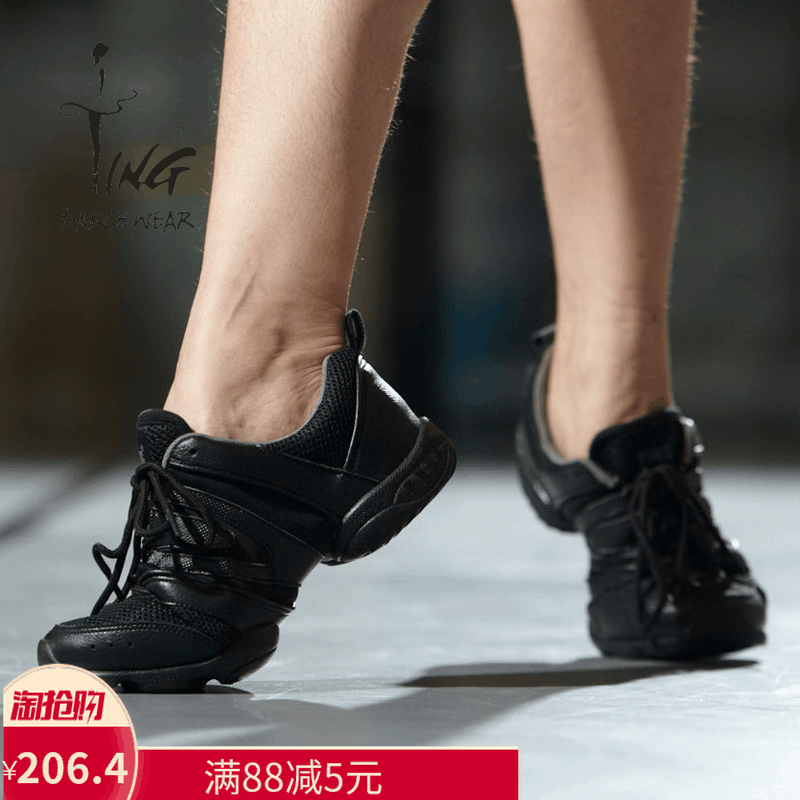 舞蹈鞋旋转爵士鞋  现代街舞 广场舞 软底跳舞鞋分底式男女鞋陈婷
